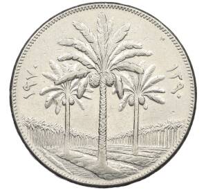 250 филс 1970 года Ирак «ФАО — 12 лет земельной реформе» — Фото №1