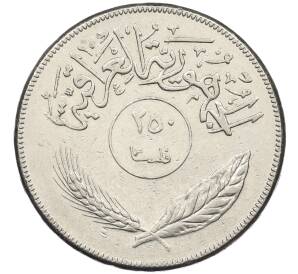 250 филс 1970 года Ирак «ФАО — 12 лет земельной реформе» — Фото №2