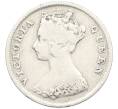 Монета 10 центов 1897 года Гонконг (Артикул: K12-41542) — Фото №2