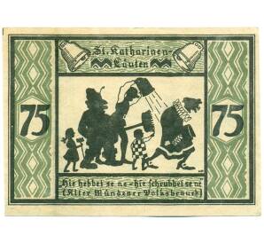 75 пфеннигов 1922 года Германия — город Ганноверш-Мюнден (Нотгельд) — Фото №2