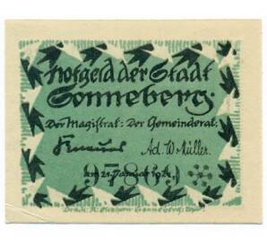 10 пфеннигов 1921 года Германия — город Зоннеберг (Нотгельд) — Фото №2