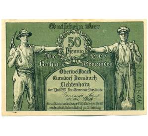 50 пфеннигов 1921 года Германия — Обервейссбах (Нотгельд) — Фото №1