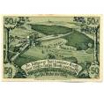 Банкнота 50 пфеннигов 1921 года Германия — Обервейссбах (Нотгельд) (Артикул: K12-41572) — Фото №2