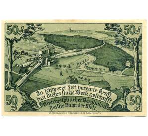 50 пфеннигов 1921 года Германия — Обервейссбах (Нотгельд) — Фото №2