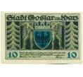 Банкнота 10 пфеннигов 1920 года Германия — город Гослар (Нотгельд) (Артикул: K12-41575) — Фото №2