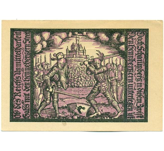 Банкнота 50 пфеннигов 1921 года Германия — город Шалькау (Нотгельд) (Артикул: K12-41576) — Фото №2
