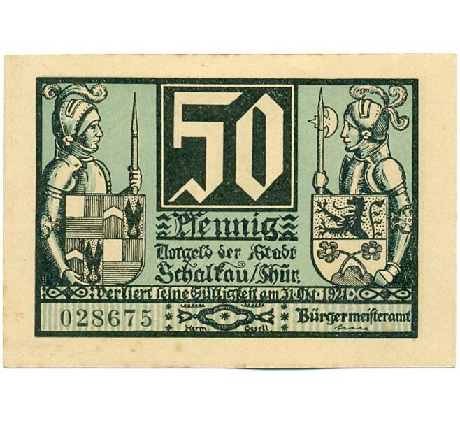 Банкнота 50 пфеннигов 1921 года Германия — город Шалькау (Нотгельд) (Артикул: K12-41579) — Фото №1