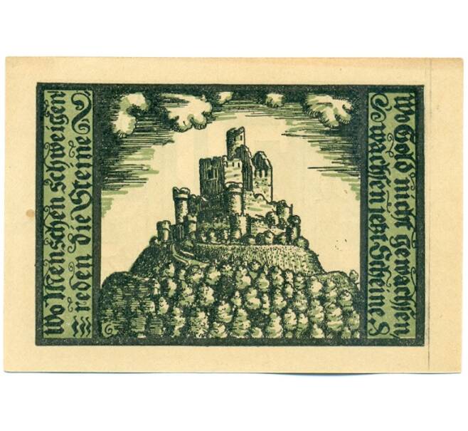 Банкнота 50 пфеннигов 1921 года Германия — город Шалькау (Нотгельд) (Артикул: K12-41581) — Фото №2