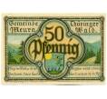 Банкнота 50 пфеннигов 1921 года Германия — община Мойра (Нотгельд) (Артикул: K12-41582) — Фото №1