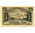 Банкнота 25 пфеннигов 1921 года Германия — Ширке (Нотгельд) (Артикул: K12-41585) — Фото №1