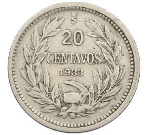 20 сентаво 1933 года Чили — Фото №1