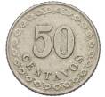 Монета 50 сентаво 1925 года Парагвай (Артикул: K12-41639) — Фото №2