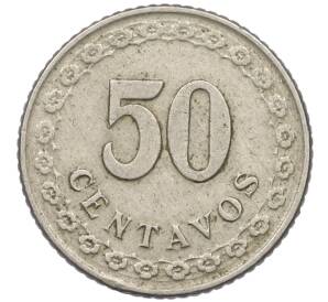 50 сентаво 1925 года Парагвай — Фото №2