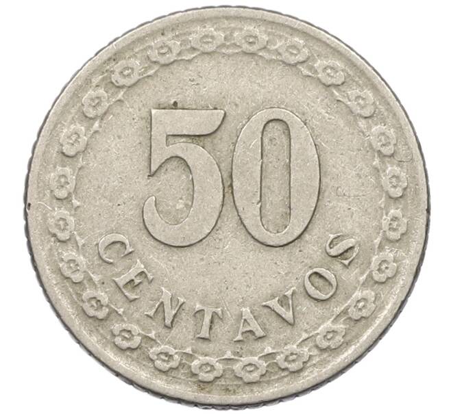 Монета 50 сентаво 1925 года Парагвай (Артикул: K12-41640) — Фото №2