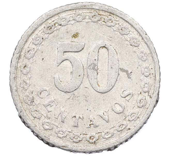 Монета 50 сентаво 1938 года Парагвай (Артикул: K12-41644) — Фото №2