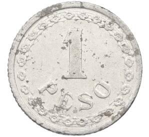 1 песо 1938 года Парагвай — Фото №2