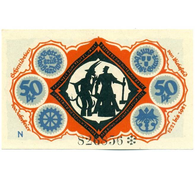 Банкнота 50 пфеннигов 1921 года Германия — город Билефельд (Нотгельд) (Артикул: K12-41716) — Фото №2