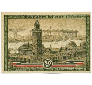 50 пфеннигов 1921 года Германия — город Гамбург (Нотгельд) — Фото №1