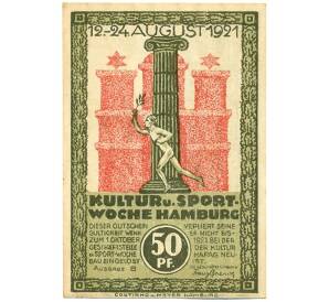 50 пфеннигов 1921 года Германия — город Гамбург (Нотгельд) — Фото №2