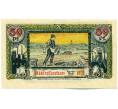 Банкнота 50 пфеннигов 1921 года Германия — город Альтенкирхен (Нотгельд) (Артикул: K12-41729) — Фото №1