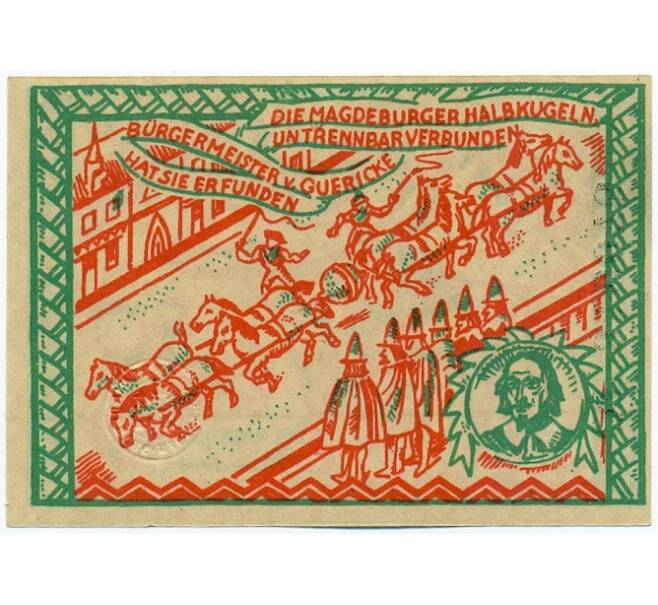 Банкнота 50 пфеннигов 1921 года Германия — город Магдебург (Нотгельд) (Артикул: K12-41731) — Фото №1