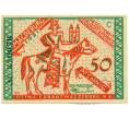 Банкнота 50 пфеннигов 1921 года Германия — город Магдебург (Нотгельд) (Артикул: K12-41731) — Фото №2