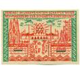 Банкнота 50 пфеннигов 1921 года Германия — город Магдебург (Нотгельд) (Артикул: K12-41732) — Фото №1
