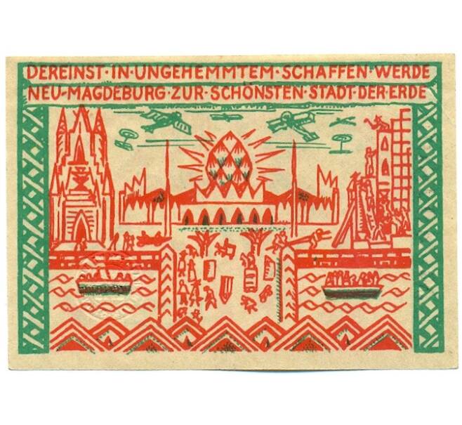 Банкнота 50 пфеннигов 1921 года Германия — город Магдебург (Нотгельд) (Артикул: K12-41732) — Фото №1