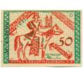 Банкнота 50 пфеннигов 1921 года Германия — город Магдебург (Нотгельд) (Артикул: K12-41732) — Фото №2