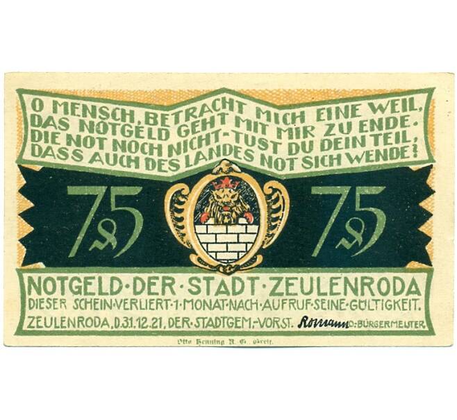 Банкнота 75 пфеннигов 1921 года Германия — город Цойленрода (Нотгельд) (Артикул: K12-41734) — Фото №1