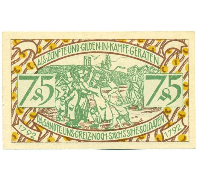 Банкнота 75 пфеннигов 1921 года Германия — город Цойленрода (Нотгельд) (Артикул: K12-41734) — Фото №2