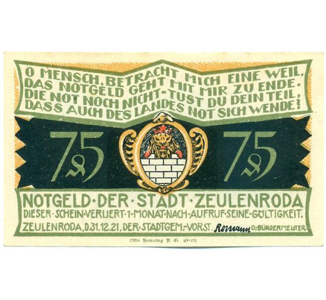 Банкнота 75 пфеннигов 1921 года Германия — город Цойленрода (Нотгельд) (Артикул: K12-41735) — Фото №1