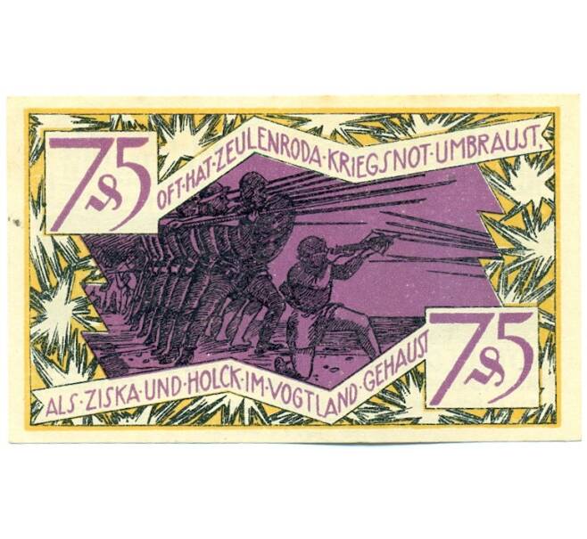 Банкнота 75 пфеннигов 1921 года Германия — город Цойленрода (Нотгельд) (Артикул: K12-41735) — Фото №2