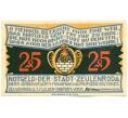 Банкнота 25 пфеннигов 1921 года Германия — город Цойленрода (Нотгельд) (Артикул: K12-41736) — Фото №1