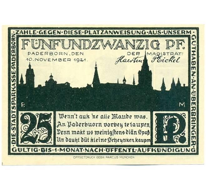 Банкнота 25 пфеннигов 1921 года Германия — город Падерборн (Нотгельд) (Артикул: K12-41737) — Фото №2