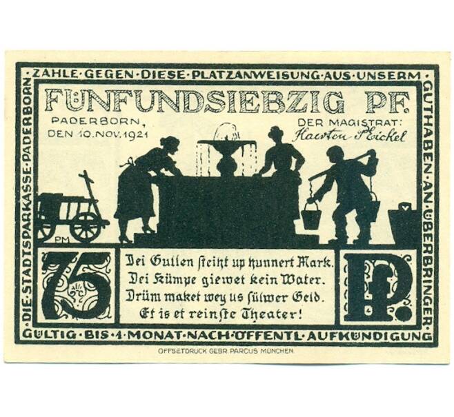 Банкнота 75 пфеннигов 1921 года Германия — город Падерборн (Нотгельд) (Артикул: K12-41739) — Фото №2