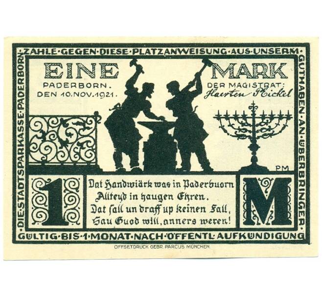 Банкнота 1 марка 1921 года Германия — город Падерборн (Нотгельд) (Артикул: K12-41740) — Фото №2