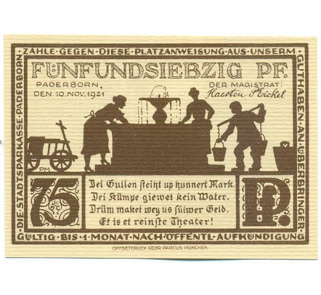 Банкнота 75 пфеннигов 1921 года Германия — город Падерборн (Нотгельд) (Артикул: K12-41744) — Фото №2