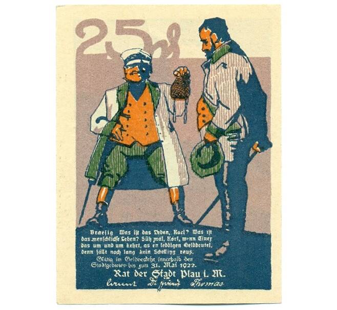 Банкнота 25 пфеннигов 1922 года Германия — город Плау (Нотгельд) (Артикул: K12-41746) — Фото №1