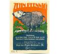 Банкнота 25 пфеннигов 1922 года Германия — город Гюстроу (Нотгельд) (Артикул: K12-41747) — Фото №1