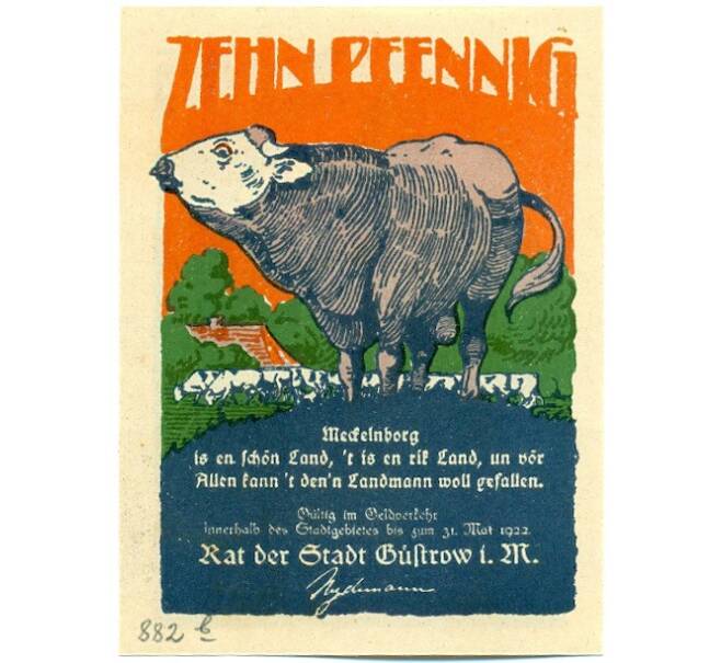 Банкнота 25 пфеннигов 1922 года Германия — город Гюстроу (Нотгельд) (Артикул: K12-41747) — Фото №1