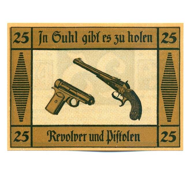 Банкнота 25 пфеннигов 1921 года Германия — город Зуль (Нотгельд) (Артикул: K12-41750) — Фото №1