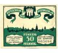 Банкнота 50 пфеннигов 1921 года Германия — город Китцинген (Нотгельд) (Артикул: K12-41752) — Фото №1