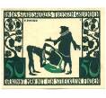 Банкнота 50 пфеннигов 1921 года Германия — город Китцинген (Нотгельд) (Артикул: K12-41752) — Фото №2