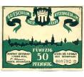 Банкнота 50 пфеннигов 1921 года Германия — город Китцинген (Нотгельд) (Артикул: K12-41754) — Фото №1
