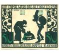 Банкнота 50 пфеннигов 1921 года Германия — город Китцинген (Нотгельд) (Артикул: K12-41754) — Фото №2