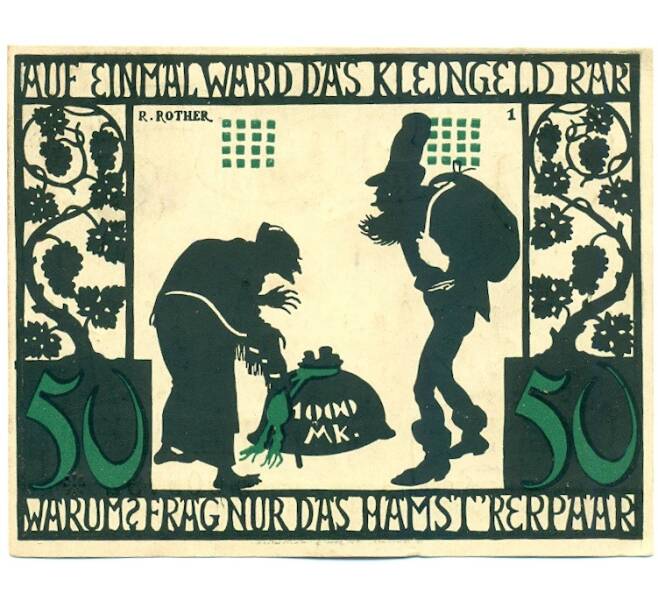 Банкнота 50 пфеннигов 1921 года Германия — город Китцинген (Нотгельд) (Артикул: K12-41754) — Фото №2