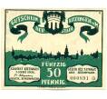 Банкнота 50 пфеннигов 1921 года Германия — город Китцинген (Нотгельд) (Артикул: K12-41755) — Фото №1