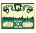 Банкнота 50 пфеннигов 1921 года Германия — город Китцинген (Нотгельд) (Артикул: K12-41756) — Фото №1