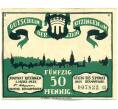 Банкнота 50 пфеннигов 1921 года Германия — город Китцинген (Нотгельд) (Артикул: K12-41757) — Фото №1